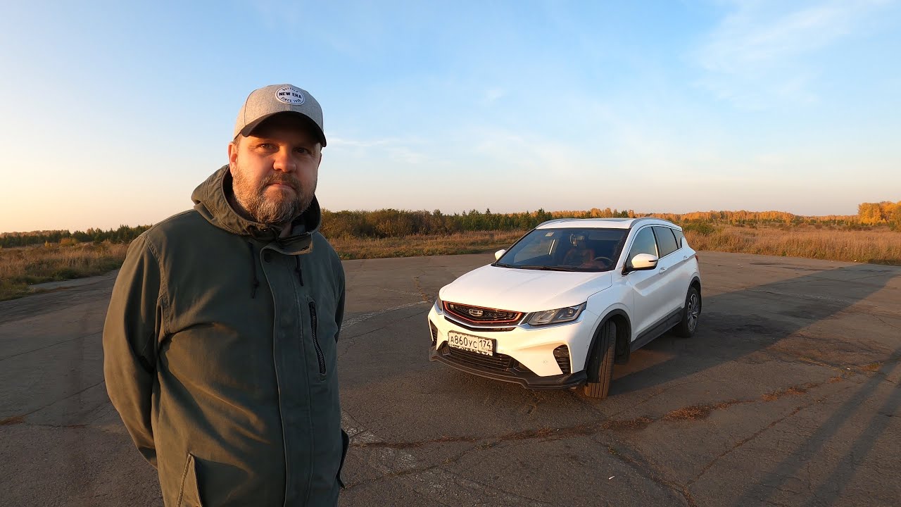 Кто владелец geely
