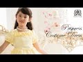 ハロウィンはこれで決まり！なりきりプリンセスドレス キャサリンコテージ CC0380
