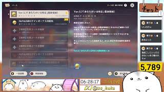 原神だったりローモバだったり