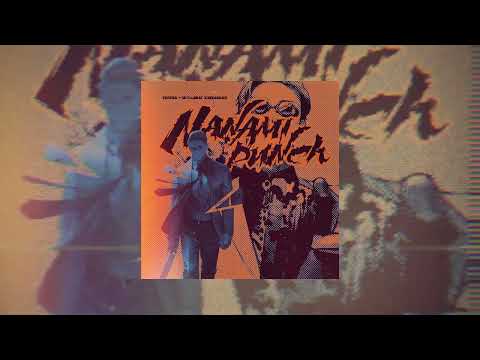 RezaDead, ZEOFISA_skyllbeat, PHONKIDS - Nanami Punch