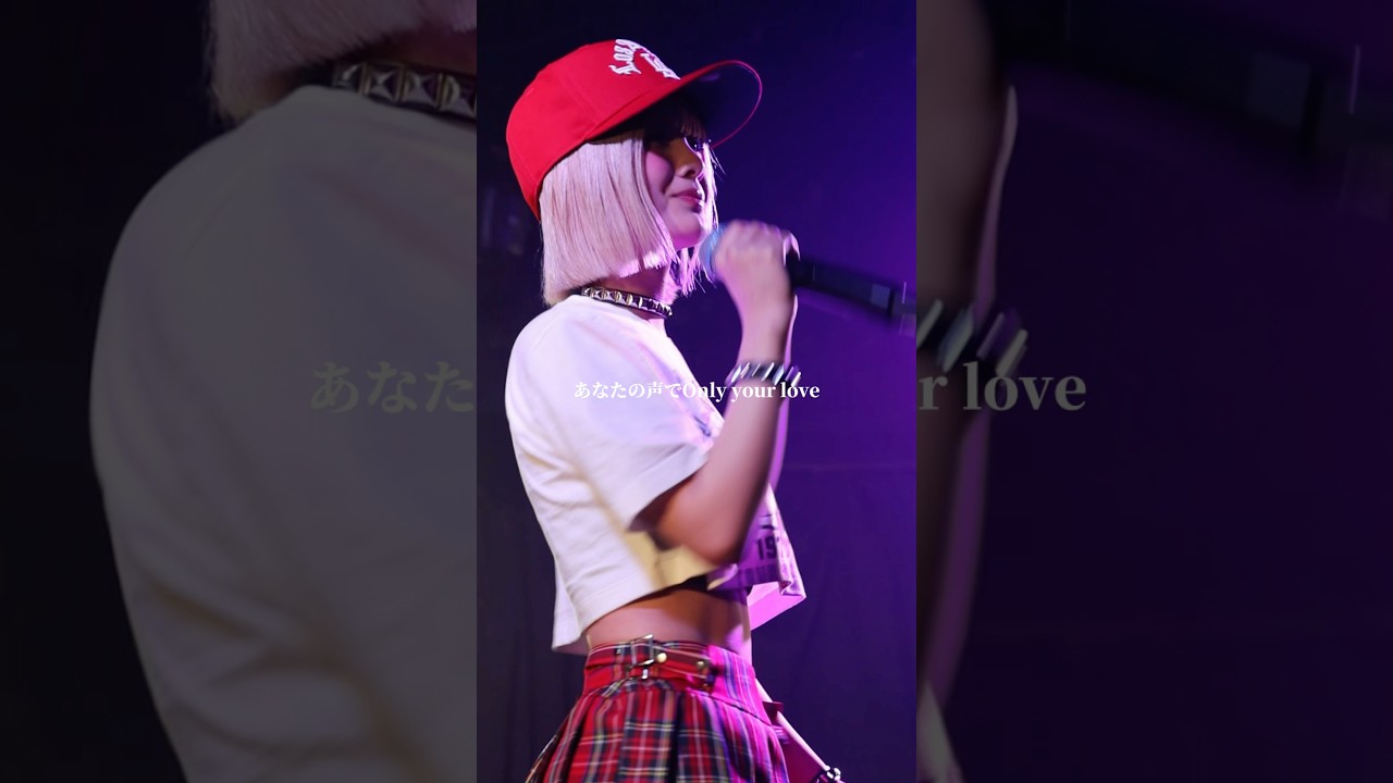 愛しい声だからdarling