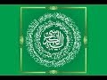 Ayat Al kursi x100 Sheikh Mishary Rashid Must listen evry day