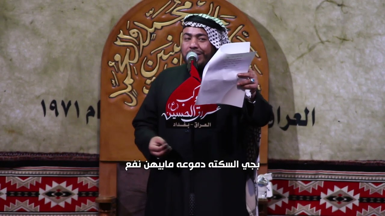 صوت الاذان | الرادود حسين الزغير الكربلائي