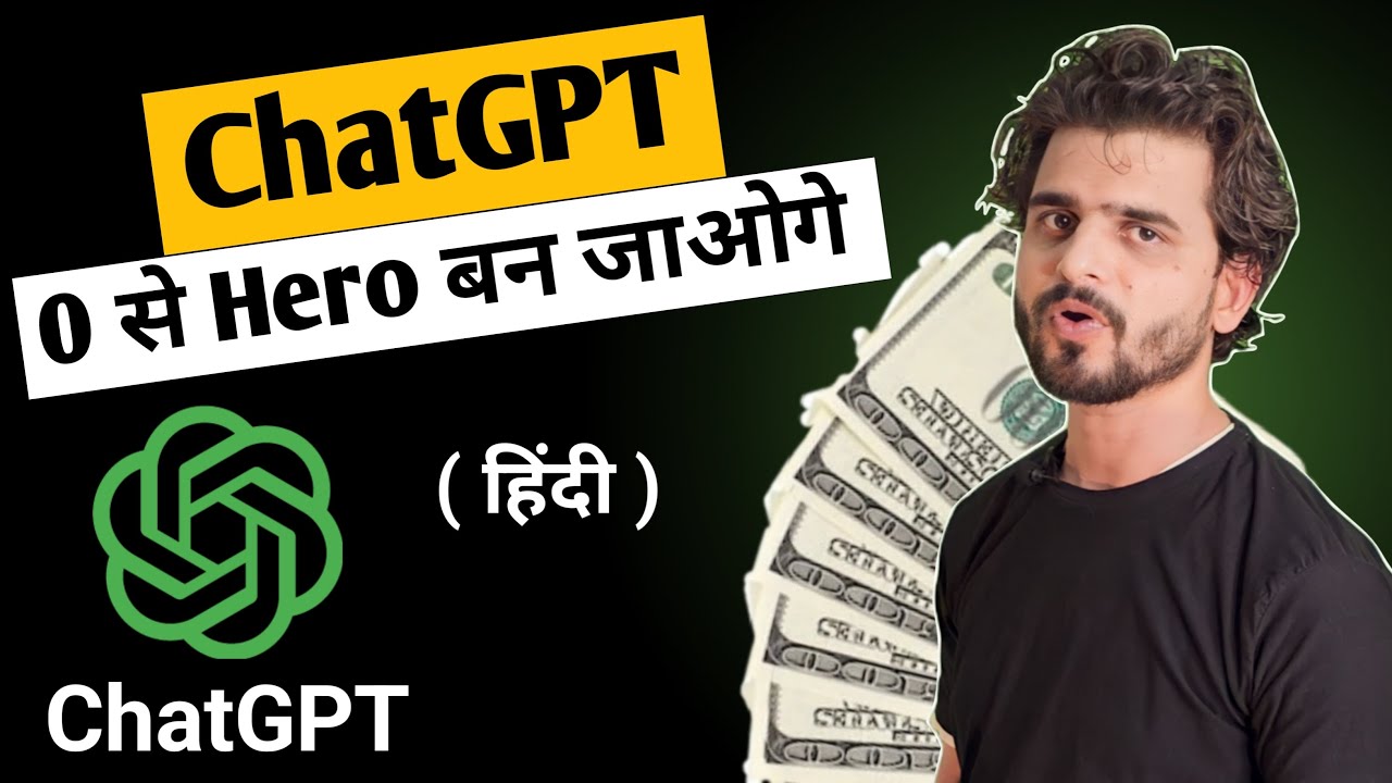 How ChatGPT Is Revolutionizing the Way We Communicate with AI - YouTube