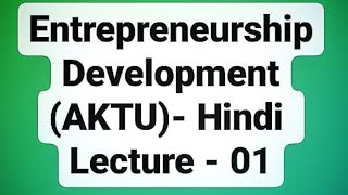 Entrepreneurship development in hindi ...