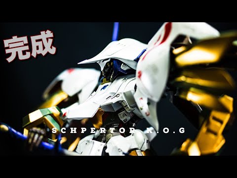 『シュペルター(K.O.G.)』 #7(終)完成!! 【ファイブスター物語】シリーズ
