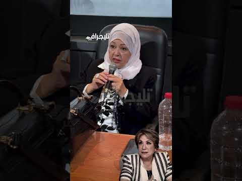 الفنانة عفاف شعيب تروي لأول مرة تفاصيل صدمتها بخبر وفاة سميحة أيوب على جبل عرفات Trending