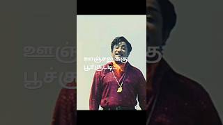 ஊஞ்சலுக்கு பூச்சூட்டி 2...#sivaji hits,#shorts,#shorts feed