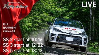 TOYOTA GAZOO Racing Rally Challenge 2026 in 蘭越 LIVE配信