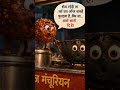 manchurian ki कार्टून video #video