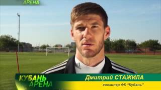 Кубань - Мордовия
