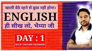 DAY : 1 BEGC ONLINE CLASSES Program.First Day Only  Interaction with students