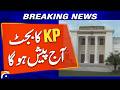 KP Budget to Be Presented Today – Major Announcements Expected