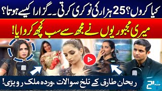 Warda Malik Breaks Down In Tears - Shocking Truth Uncovered - Tearful Moments Rehan Tariq Podcast