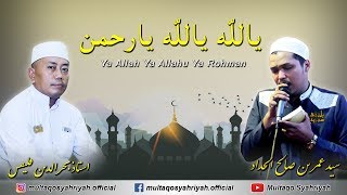 Ya Allah Ya Allahu Yaa Rohman (Qosidah Syaidil Walid Al Habib Abdurrahman Assegaf)