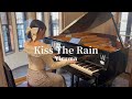 Kiss The Rain / Yiruma 【Piano】