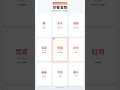 Breakfast Foods Learn Chinese vocabulary Flashcard #chineselearning #learnchinese #vocabulary #manda