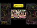 絵本のところの抑揚強いのの好きwww #VS嵐 #ARASHI #コロコロバイキング #嵐
