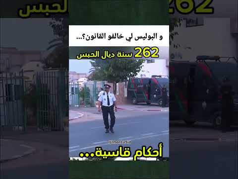 المغرب Genz212 جيل زيد اكسبلور المهاجر دويتو المغرب ترند Duet News ترند Maroc