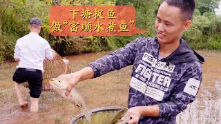 Chef Wang and his Eighth Uncle Catch and Cook 'Sichuan Spicy Boiled Fish'