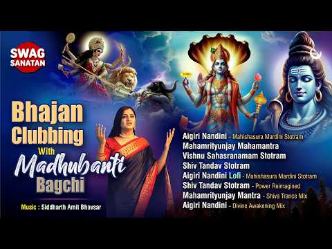 Bhajan Clubbing with Madhubanti Bagchi | Siddharth Amit Bhavsar | Swag Sanatan