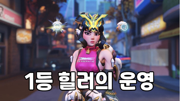내가 보려고 만든 프로의 주노 운영법 분석 [리플 분석]