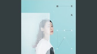 歲月靜好