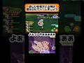 このゲームは誕生日補正があります【妖怪ウォッチバスターズ】 #妖怪ウォッチ #妖怪ウォッチバスターズ #shorts #short