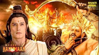 कैसे करेंगे श्री राम रावण के दानवी अस्त्रों का सामना? | Hanuman Series | Hindi TV Serial