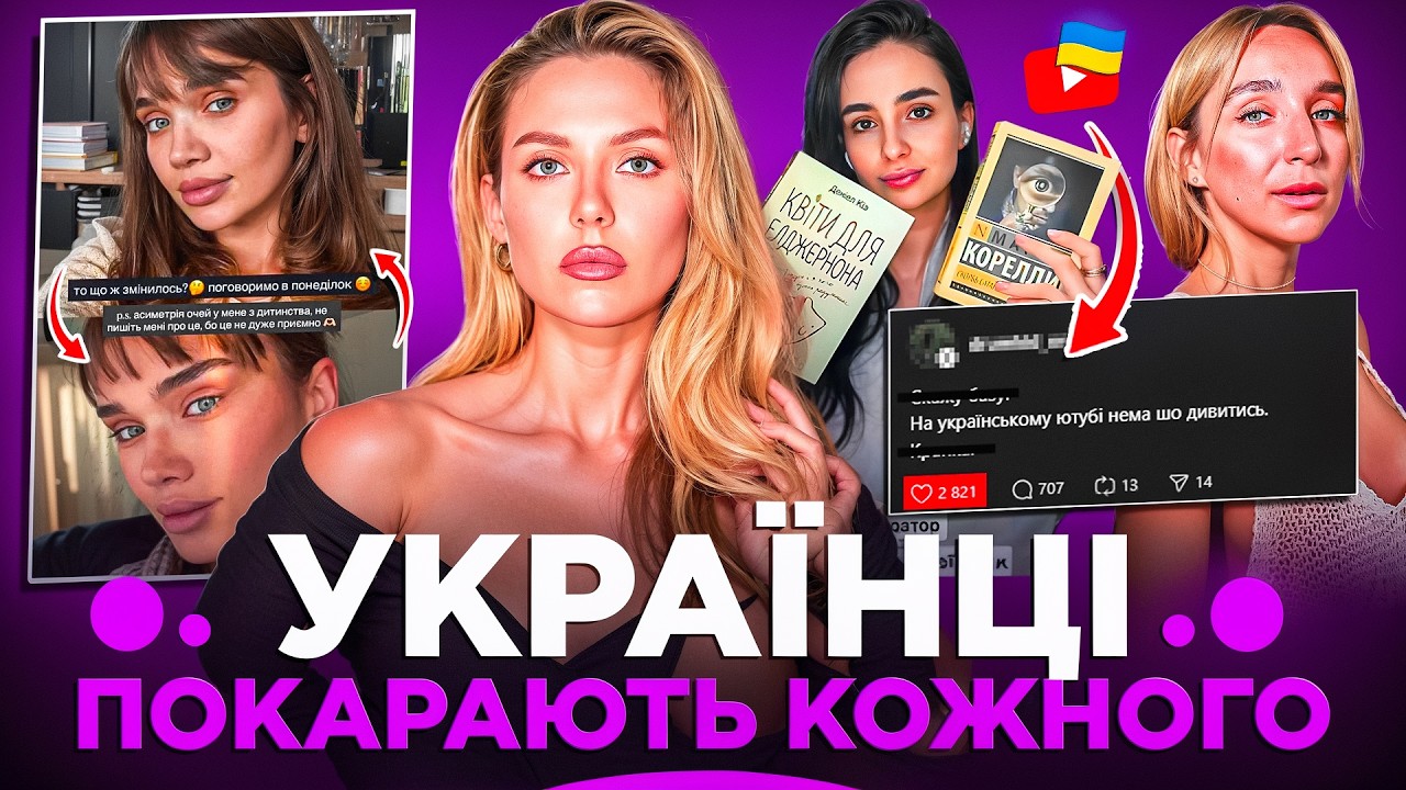 БЛОГЕРИ ВТОМИЛИСЬ від НЕНАВИСТІ українців: АННА ТРІНЧЕР, ЄВА КОРШИК та САША БО. Розбираємо скандали