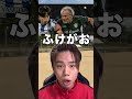 〇に当てはまる言葉は？#こたこた #スポーツ