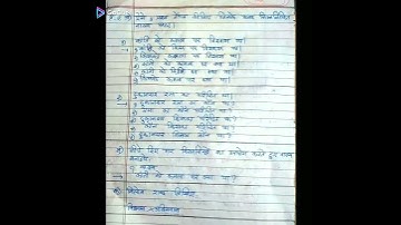 #10th bridge course#(hindi/urdu)test no 1#