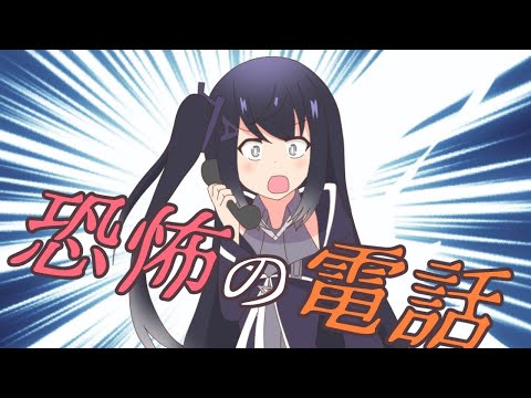 もしもし私アリアルさん【VOICEROID劇場】