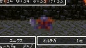 追憶のドラゴンクエスト 北米版ドラゴンクエスト3 オープニング オルテガの戦い Dragon Warrior 3 Youtube 追憶のドラゴンクエスト 北米版ドラゴンクエスト3 オープニング オルテガの戦い Dragon Warrior 3 Youtube