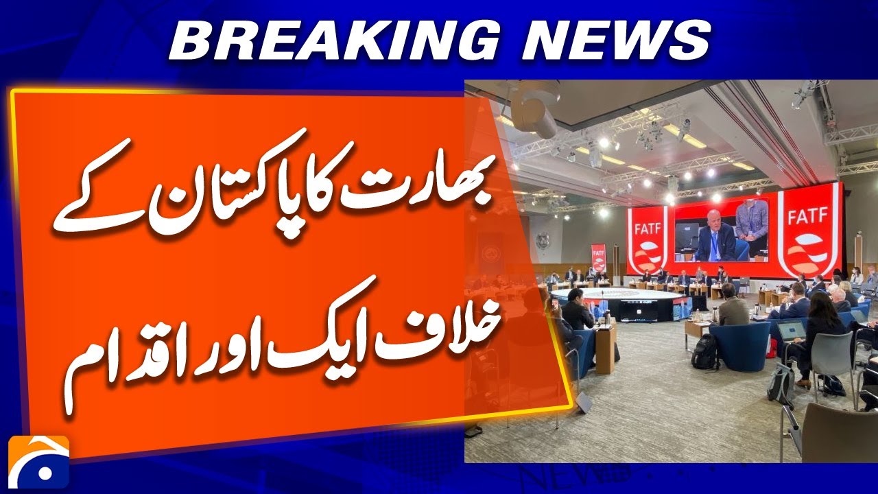 India Wants Pakistan Back On FATF 'Grey List' - Breaking News - Geo News