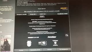 Summit Entertainment 2014