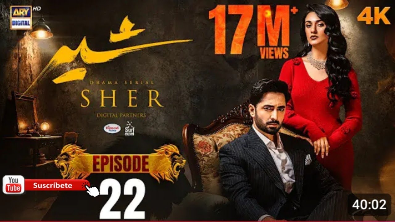 Sher Episode 22 | Danish Taimoor | Sarah Khan | 31 July 2025 [ENG SUB] ARY Digital Drama