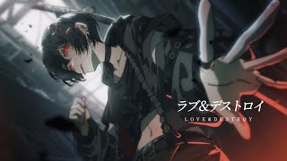 Download Lagu ラブ&デストロイ- Cover Download Lagu ラブ&デストロイ- Cover