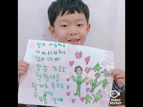 엄마아빠께 우주친구들❤️
