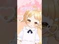首を傾げる、ろりっ娘♡ 【庭咲ぴよ】 #推しをお探しですか #vtuber #バズれ #shorts #かわいい