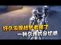 第五人格 大帅观战 好久没观战梦老师了 一种久违的亲切感 第五人格 大帅观战 好久没观战梦老师了 一种久违的亲切感