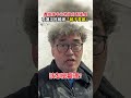 花蓮救災爭議