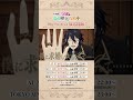 TVアニメ『#やり直し令嬢は竜帝陛下を攻略中 』キャラクターPV【ハディス】／TOKYO MX他にて10/9（水）23:00より放送&配信開始！！