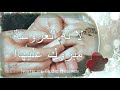 لالة لعروسة  ضوات - chanson lalla laaroussa dowate -  أغاني دخول العروسة