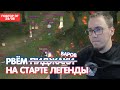 Война Против Всех Началась / Потеряли Пиджак / BoHpts