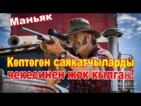 Video: Жер кантип өлүп жатат