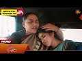 Singappenne - Promo | 03 Apr 2026 | Tamil Serial | Sun TV