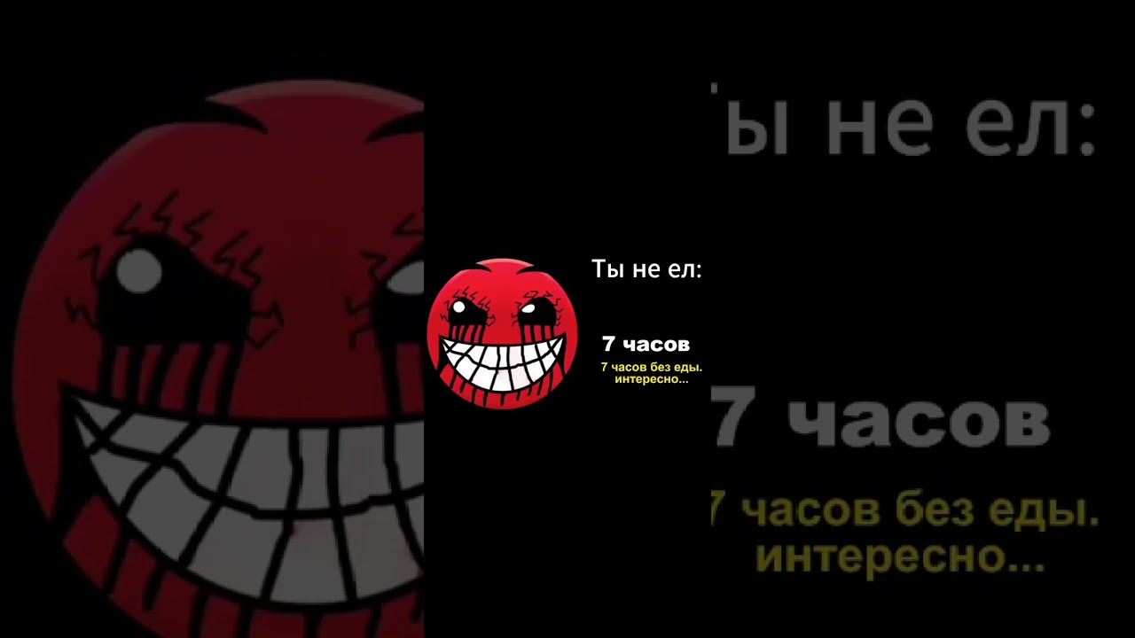 Ты не ел: ЖУТКИЕ ЛИЦА ГД