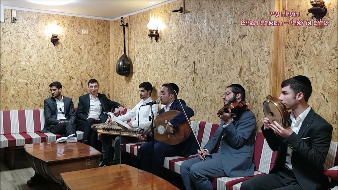 עוודת עיני החזן מרדכי טימור