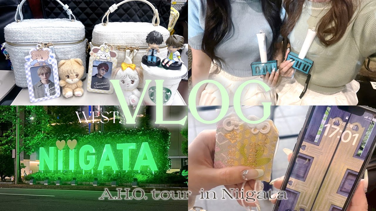 〈現場vlog〉WEST.Live tour A.H.O.🪇🌵┊︎ 新潟🌾 ┊︎ ご飯が美味しくて感動💧🌟